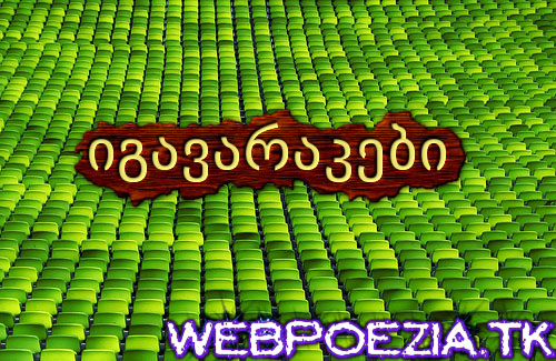 კუ და მორიელი